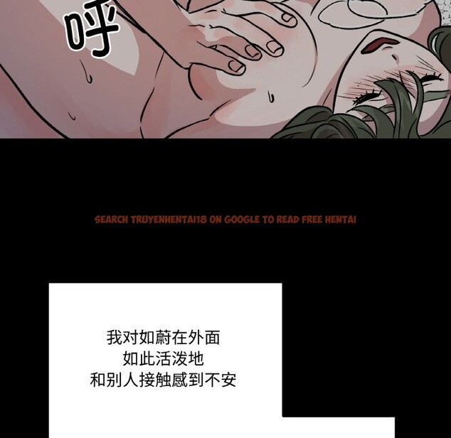 查看漫画附屬品少女的叛逆期 - 第10話 - www.tymanga.com中的3619824图片