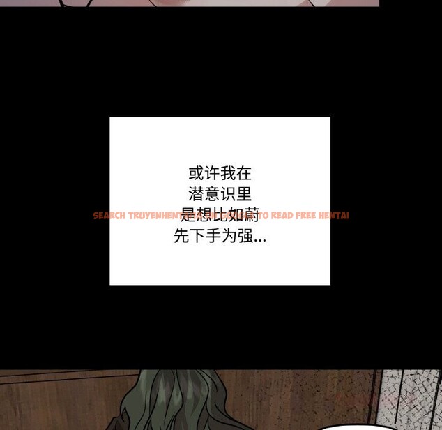 查看漫画附屬品少女的叛逆期 - 第10話 - www.tymanga.com中的3619826图片