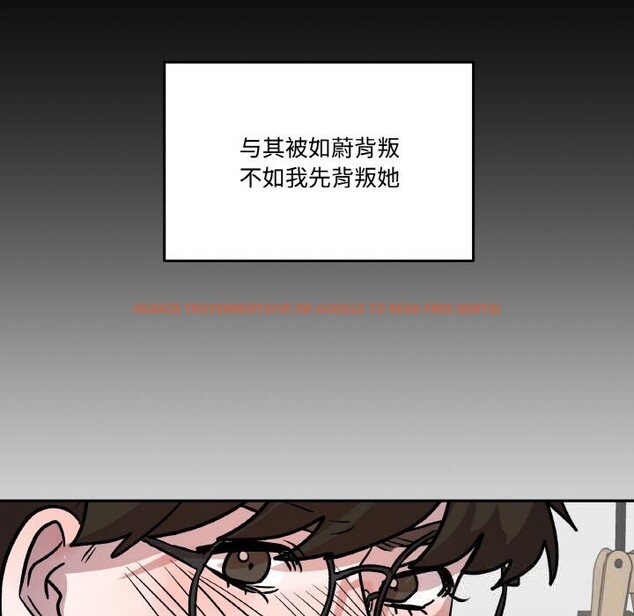 查看漫画附屬品少女的叛逆期 - 第10話 - www.tymanga.com中的3619829图片