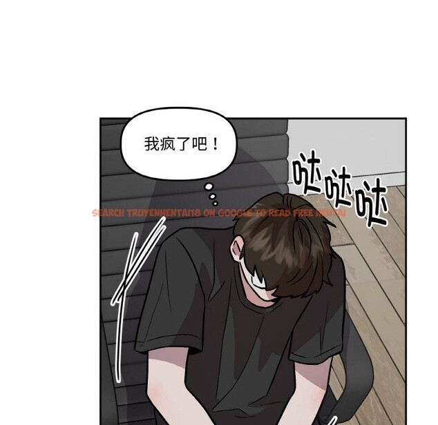 查看漫画附屬品少女的叛逆期 - 第10話 - www.tymanga.com中的3619833图片