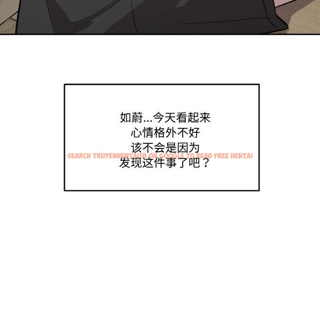 查看漫画附屬品少女的叛逆期 - 第10話 - www.tymanga.com中的3619836图片