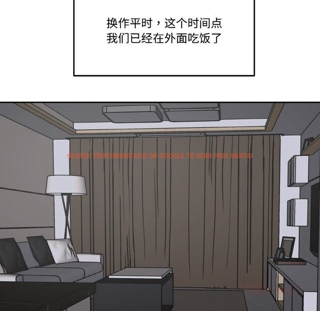 查看漫画附屬品少女的叛逆期 - 第10話 - www.tymanga.com中的3619838图片