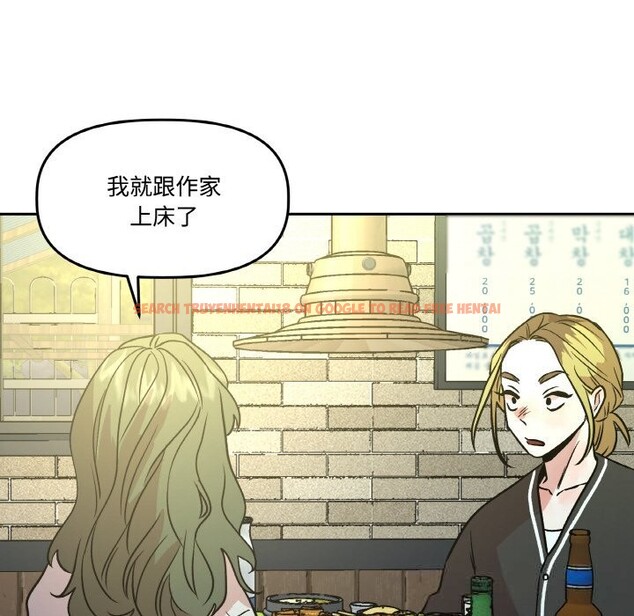 查看漫画附屬品少女的叛逆期 - 第10話 - www.tymanga.com中的3619842图片