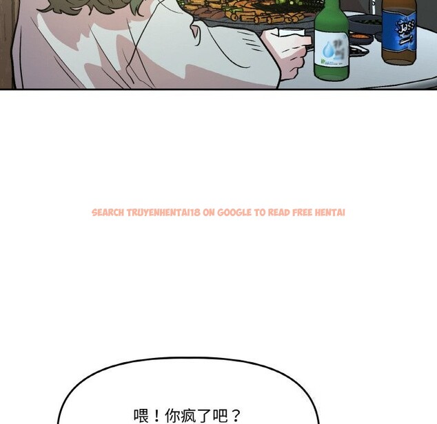 查看漫画附屬品少女的叛逆期 - 第10話 - www.tymanga.com中的3619843图片