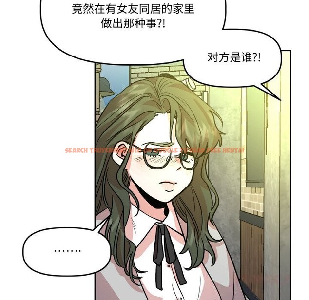查看漫画附屬品少女的叛逆期 - 第10話 - www.tymanga.com中的3619844图片