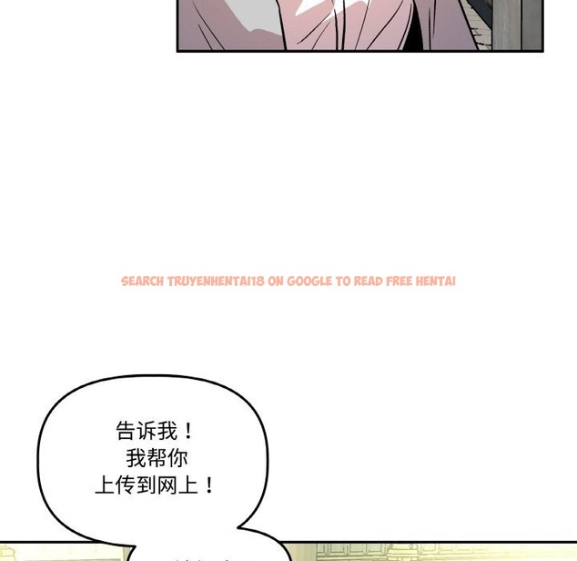 查看漫画附屬品少女的叛逆期 - 第10話 - www.tymanga.com中的3619845图片