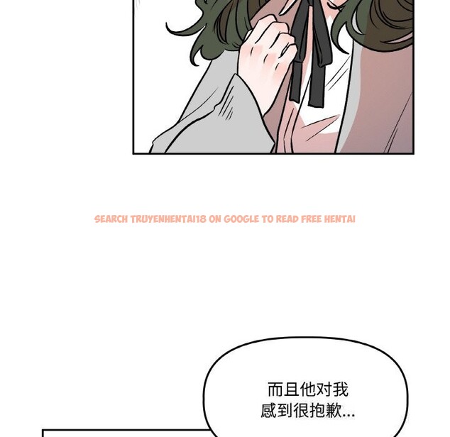 查看漫画附屬品少女的叛逆期 - 第10話 - www.tymanga.com中的3619848图片
