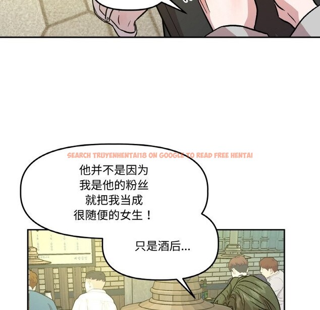 查看漫画附屬品少女的叛逆期 - 第10話 - www.tymanga.com中的3619851图片