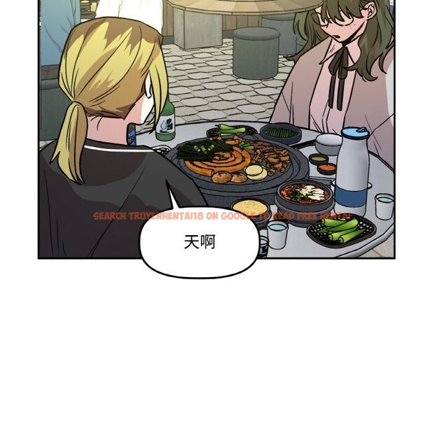 查看漫画附屬品少女的叛逆期 - 第10話 - www.tymanga.com中的3619852图片
