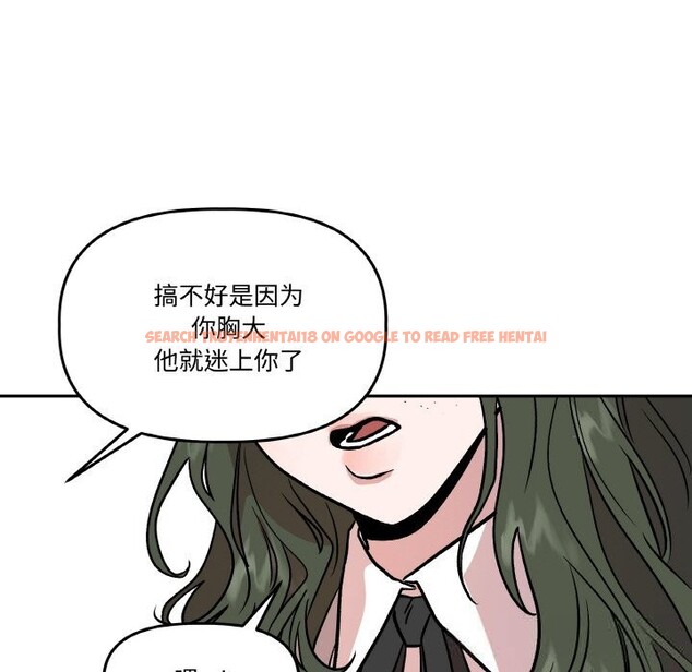 查看漫画附屬品少女的叛逆期 - 第10話 - www.tymanga.com中的3619853图片