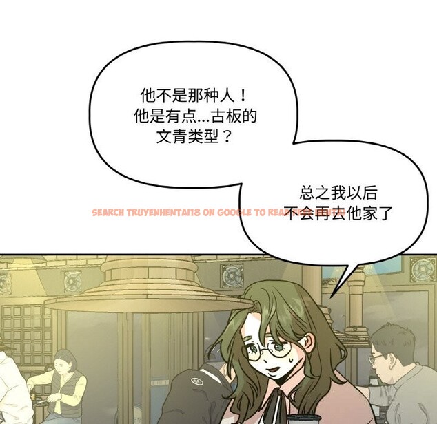 查看漫画附屬品少女的叛逆期 - 第10話 - www.tymanga.com中的3619855图片