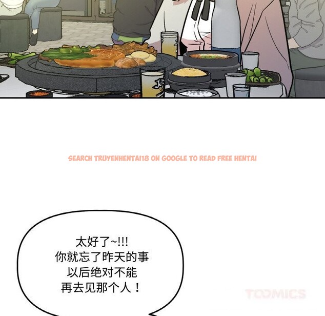 查看漫画附屬品少女的叛逆期 - 第10話 - www.tymanga.com中的3619856图片