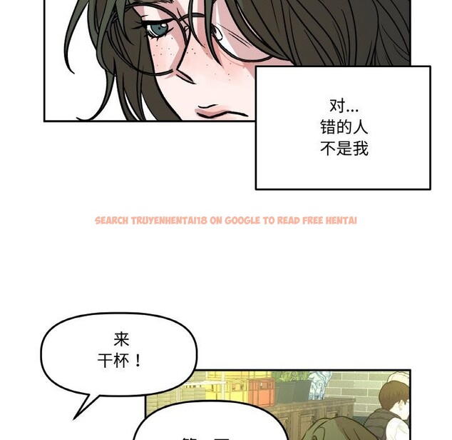 查看漫画附屬品少女的叛逆期 - 第10話 - www.tymanga.com中的3619860图片