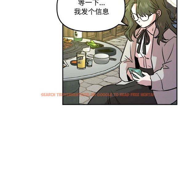 查看漫画附屬品少女的叛逆期 - 第10話 - www.tymanga.com中的3619861图片
