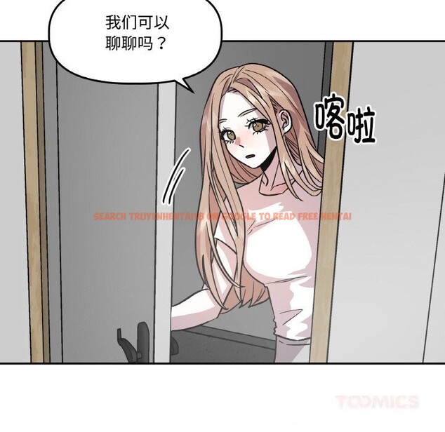 查看漫画附屬品少女的叛逆期 - 第10話 - www.tymanga.com中的3619868图片