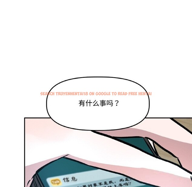 查看漫画附屬品少女的叛逆期 - 第10話 - www.tymanga.com中的3619872图片