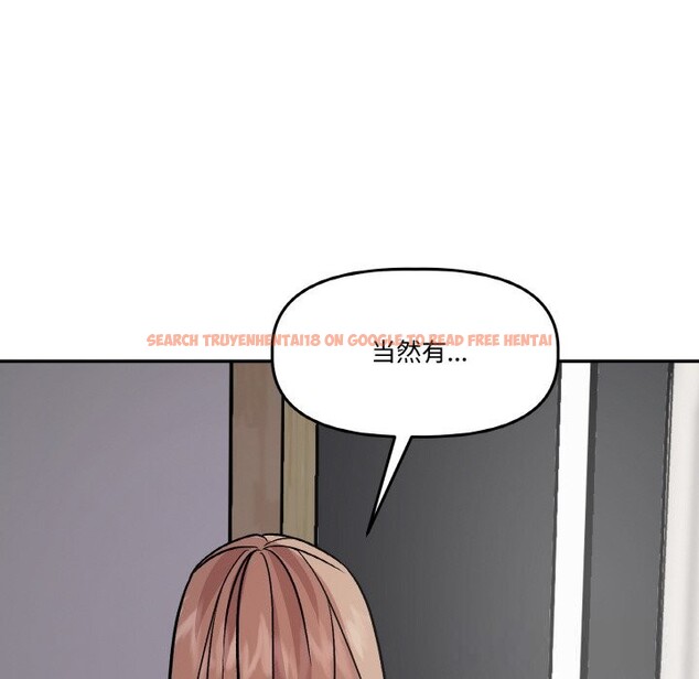 查看漫画附屬品少女的叛逆期 - 第10話 - www.tymanga.com中的3619875图片