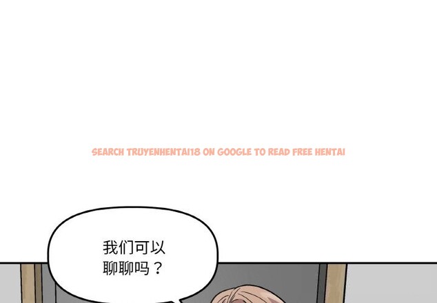 查看漫画附屬品少女的叛逆期 - 第11話 - www.tymanga.com中的3646197图片