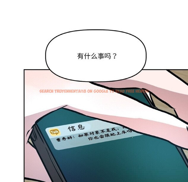 查看漫画附屬品少女的叛逆期 - 第11話 - www.tymanga.com中的3646203图片
