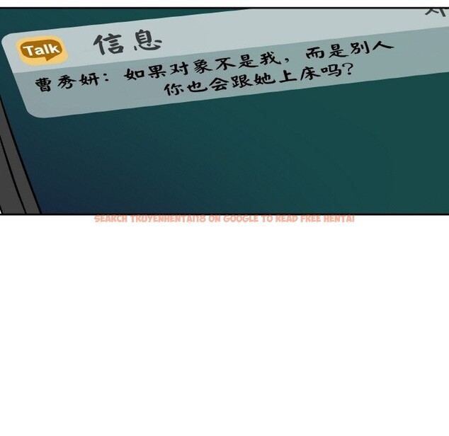查看漫画附屬品少女的叛逆期 - 第11話 - www.tymanga.com中的3646205图片