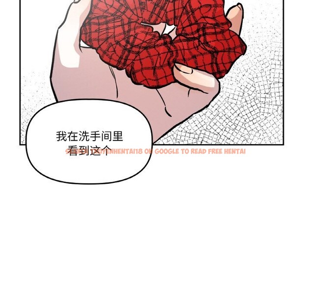 查看漫画附屬品少女的叛逆期 - 第11話 - www.tymanga.com中的3646211图片