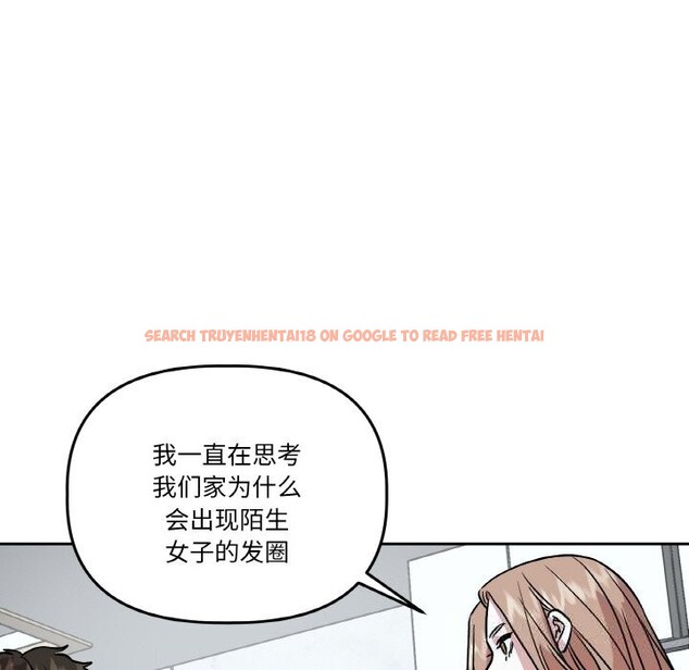 查看漫画附屬品少女的叛逆期 - 第11話 - www.tymanga.com中的3646212图片