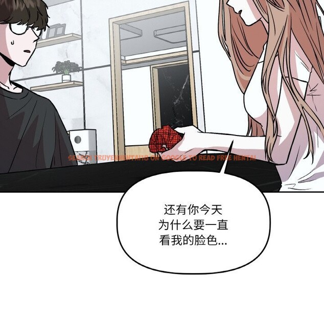 查看漫画附屬品少女的叛逆期 - 第11話 - www.tymanga.com中的3646213图片