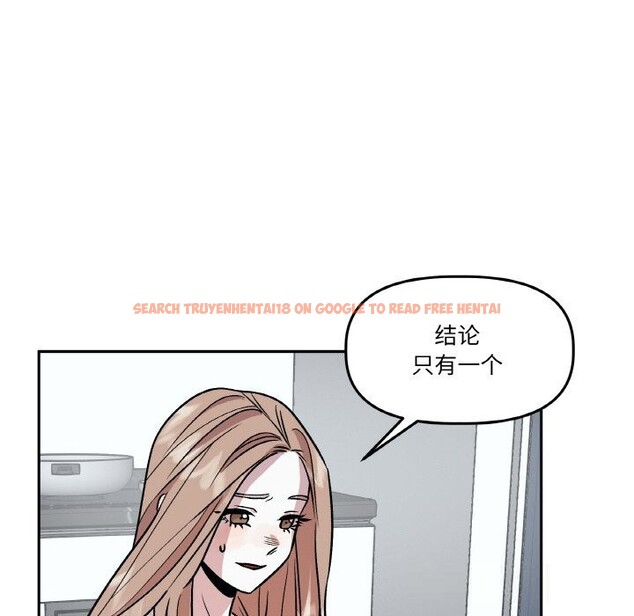 查看漫画附屬品少女的叛逆期 - 第11話 - www.tymanga.com中的3646214图片
