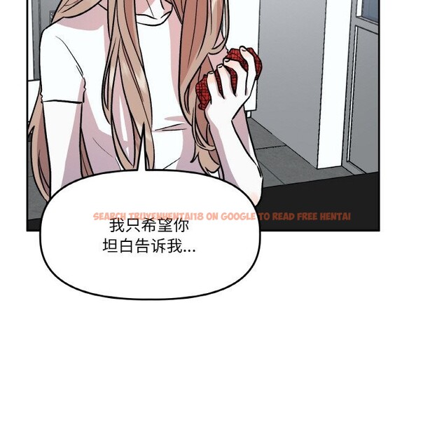 查看漫画附屬品少女的叛逆期 - 第11話 - www.tymanga.com中的3646215图片