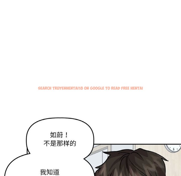 查看漫画附屬品少女的叛逆期 - 第11話 - www.tymanga.com中的3646216图片