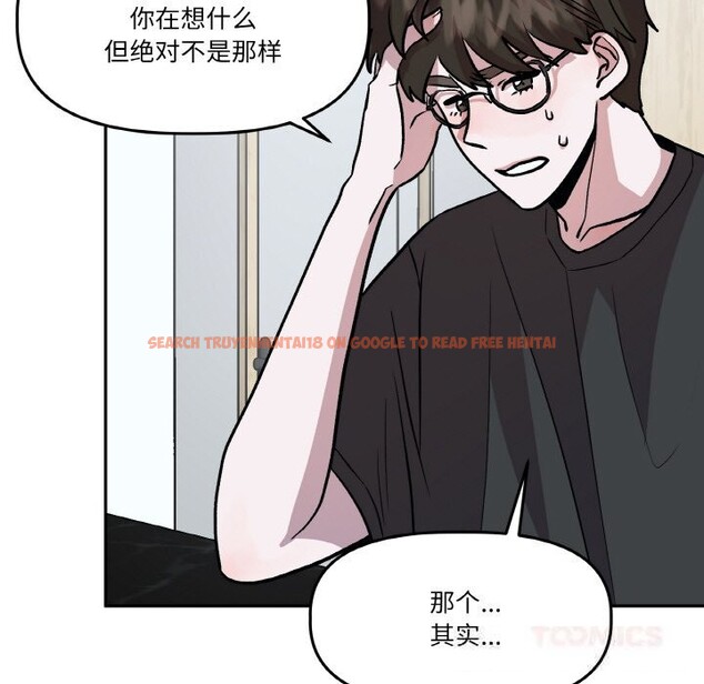 查看漫画附屬品少女的叛逆期 - 第11話 - www.tymanga.com中的3646217图片
