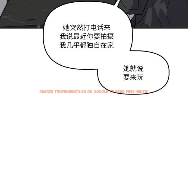 查看漫画附屬品少女的叛逆期 - 第11話 - www.tymanga.com中的3646220图片