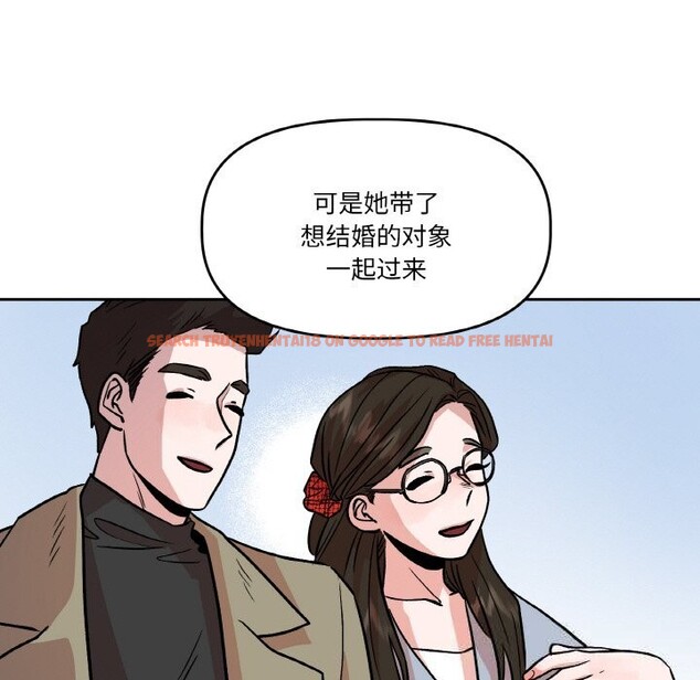 查看漫画附屬品少女的叛逆期 - 第11話 - www.tymanga.com中的3646221图片