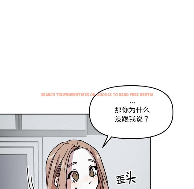 查看漫画附屬品少女的叛逆期 - 第11話 - www.tymanga.com中的3646223图片