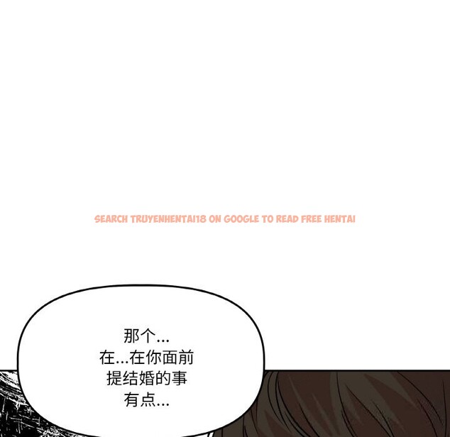 查看漫画附屬品少女的叛逆期 - 第11話 - www.tymanga.com中的3646225图片