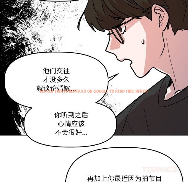 查看漫画附屬品少女的叛逆期 - 第11話 - www.tymanga.com中的3646226图片