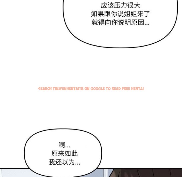 查看漫画附屬品少女的叛逆期 - 第11話 - www.tymanga.com中的3646227图片