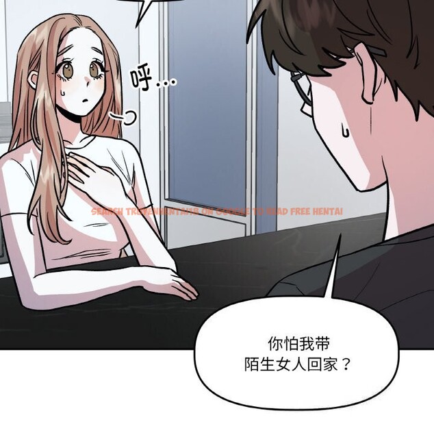 查看漫画附屬品少女的叛逆期 - 第11話 - www.tymanga.com中的3646228图片