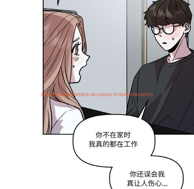 查看漫画附屬品少女的叛逆期 - 第11話 - www.tymanga.com中的3646230图片
