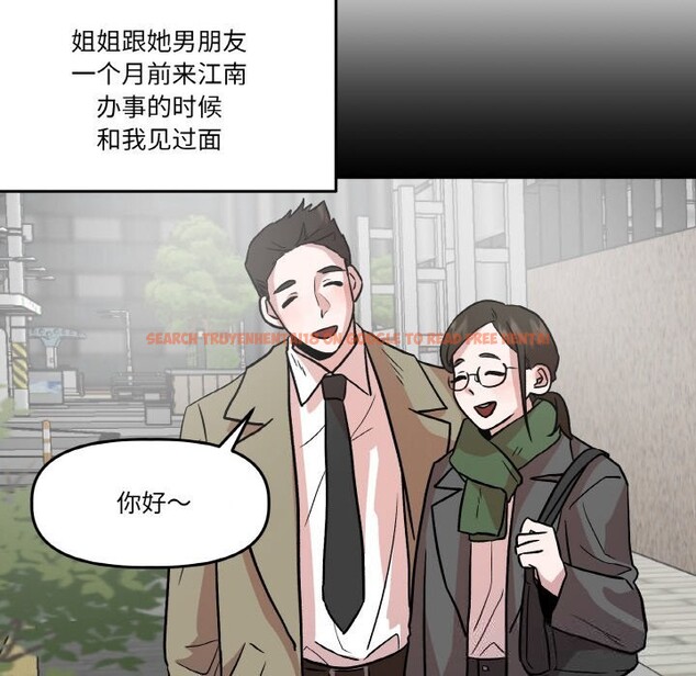 查看漫画附屬品少女的叛逆期 - 第11話 - www.tymanga.com中的3646237图片