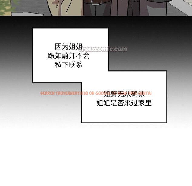 查看漫画附屬品少女的叛逆期 - 第11話 - www.tymanga.com中的3646238图片