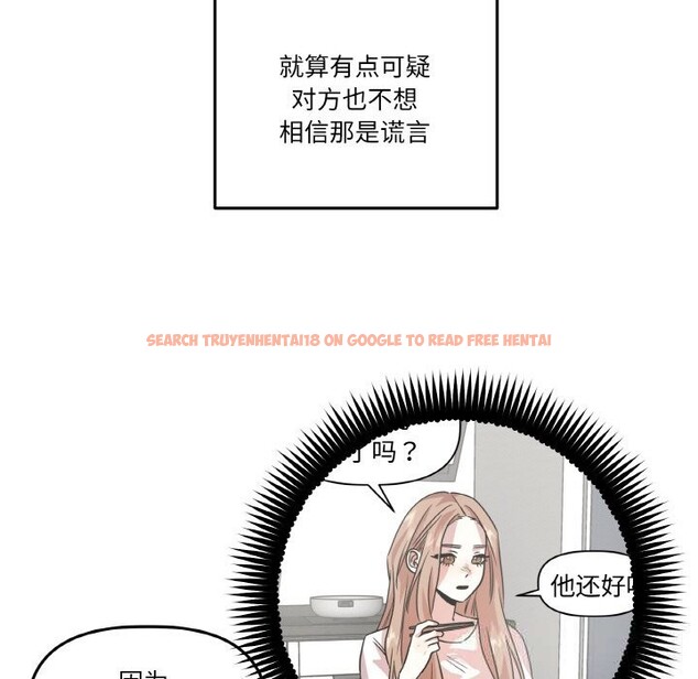 查看漫画附屬品少女的叛逆期 - 第11話 - www.tymanga.com中的3646241图片