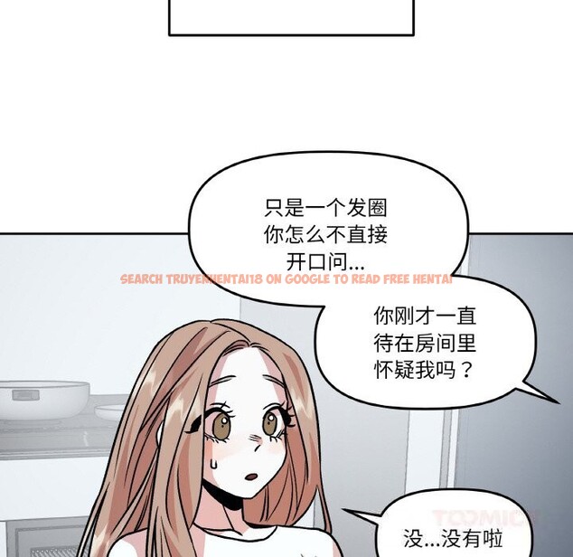 查看漫画附屬品少女的叛逆期 - 第11話 - www.tymanga.com中的3646244图片