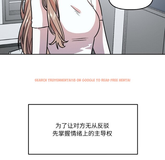 查看漫画附屬品少女的叛逆期 - 第11話 - www.tymanga.com中的3646245图片