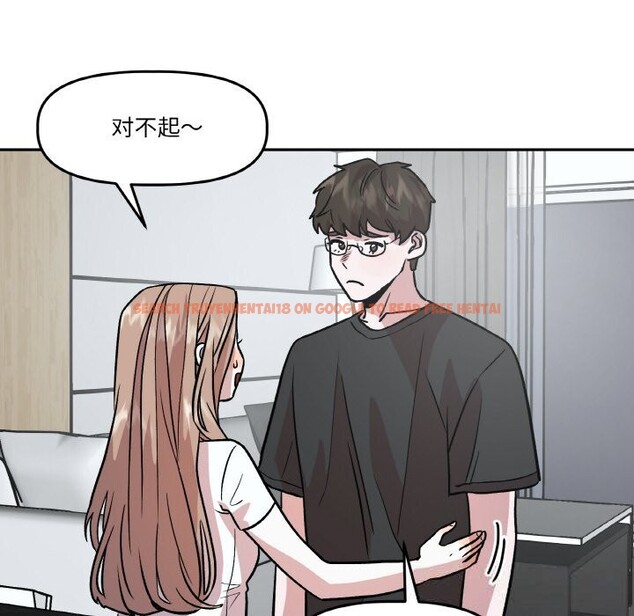 查看漫画附屬品少女的叛逆期 - 第11話 - www.tymanga.com中的3646246图片