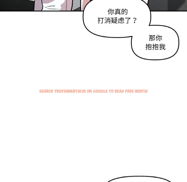 查看漫画附屬品少女的叛逆期 - 第11話 - www.tymanga.com中的3646247图片