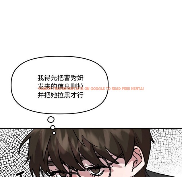 查看漫画附屬品少女的叛逆期 - 第11話 - www.tymanga.com中的3646249图片
