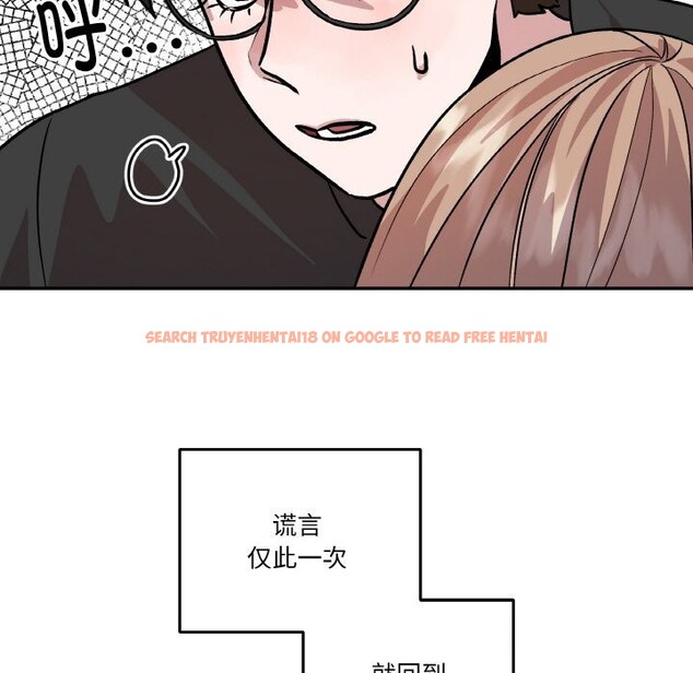 查看漫画附屬品少女的叛逆期 - 第11話 - www.tymanga.com中的3646250图片