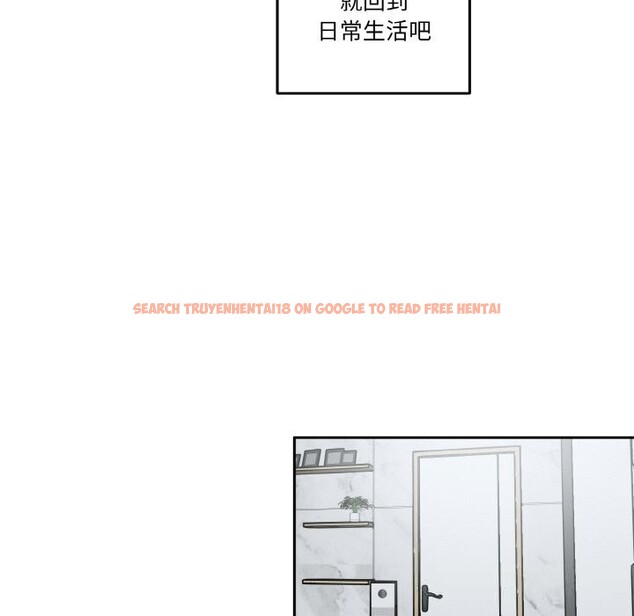 查看漫画附屬品少女的叛逆期 - 第11話 - www.tymanga.com中的3646251图片