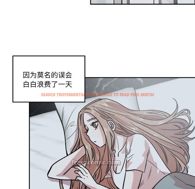 查看漫画附屬品少女的叛逆期 - 第11話 - www.tymanga.com中的3646252图片